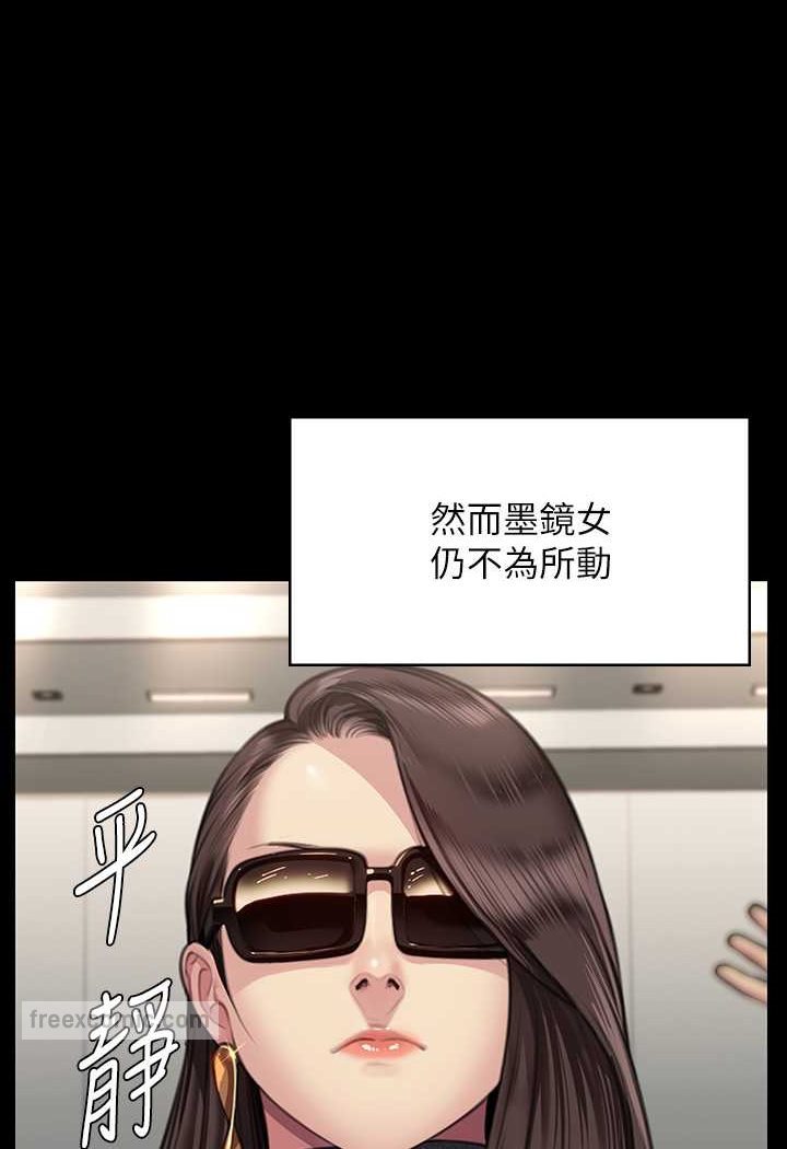 第316话-把安弟兄的儿子处理掉!