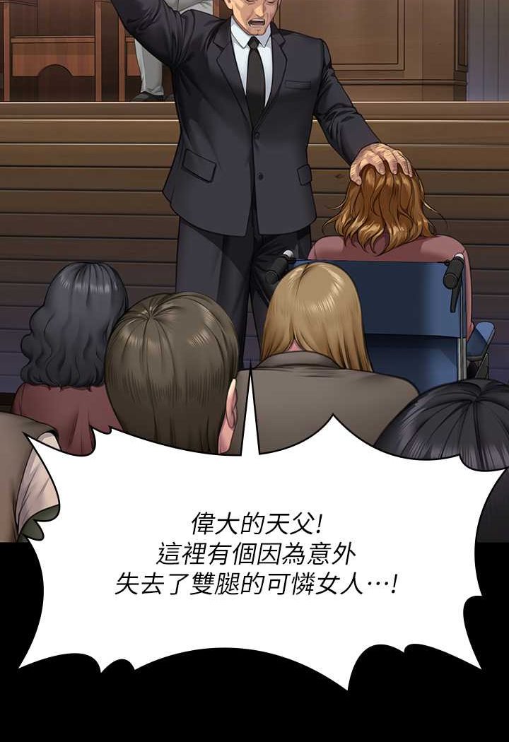 第316话-把安弟兄的儿子处理掉!