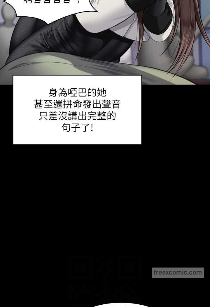 第316话-把安弟兄的儿子处理掉!