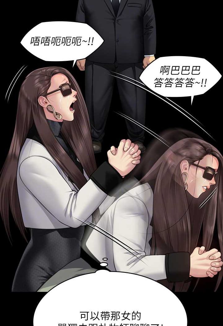 第316话-把安弟兄的儿子处理掉!