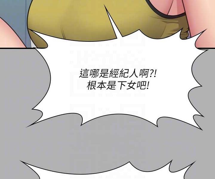 第317话-达莉提出的惊人条件
