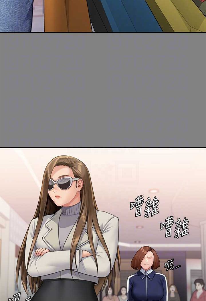 第317话-达莉提出的惊人条件