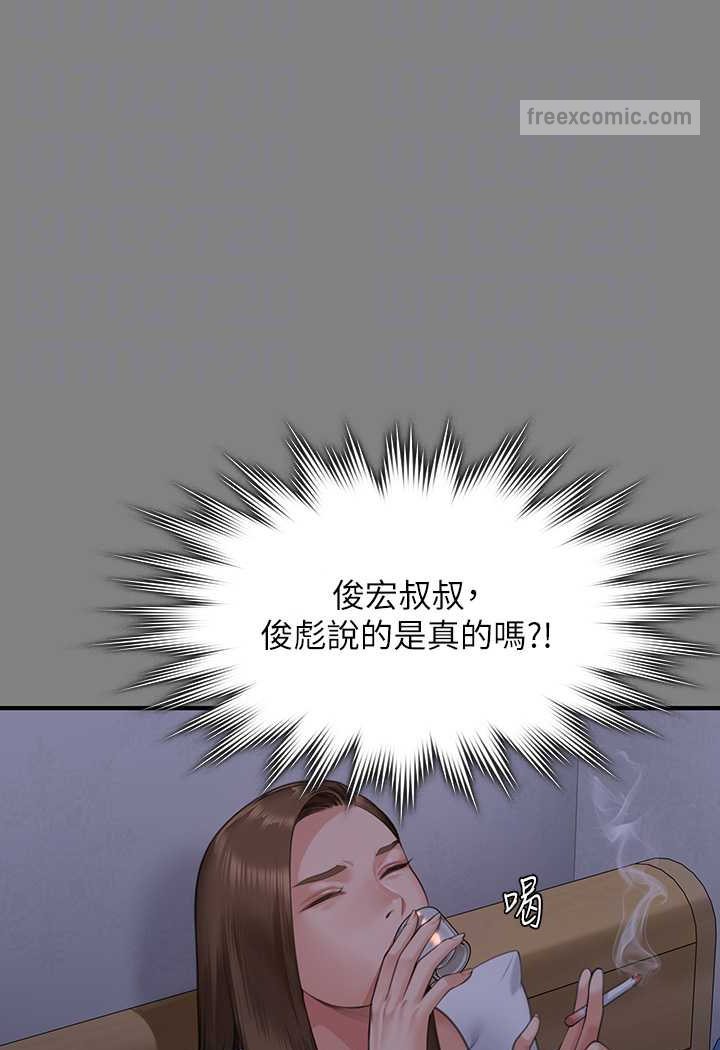 第317话-达莉提出的惊人条件