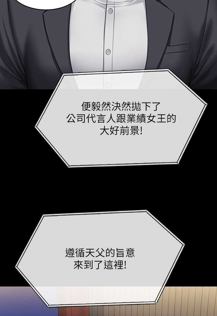 第318话-悄悄降临的死亡阴影