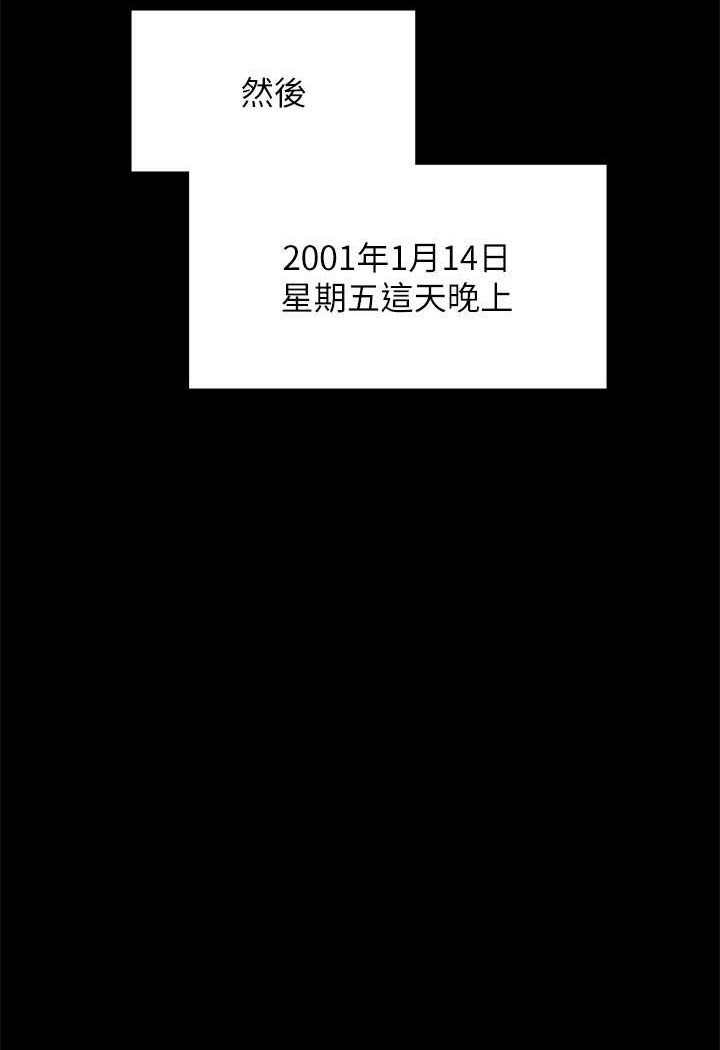 第318话-悄悄降临的死亡阴影