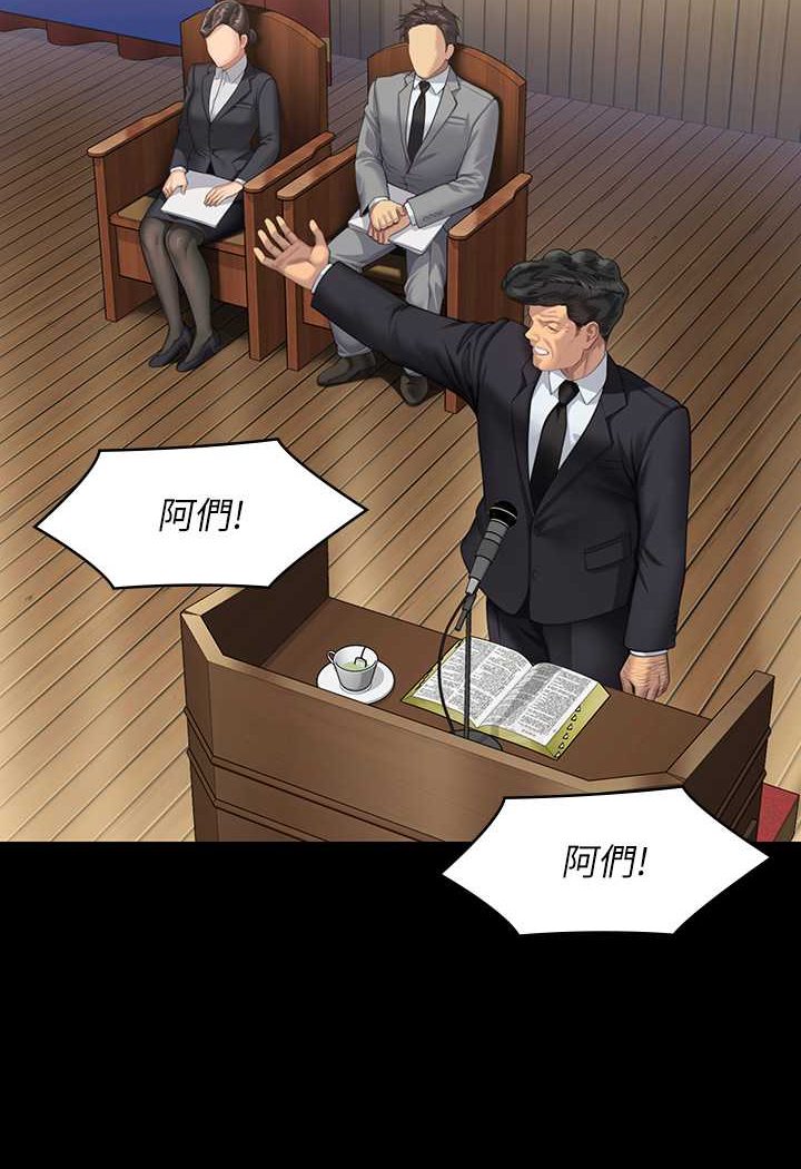 第318话-悄悄降临的死亡阴影