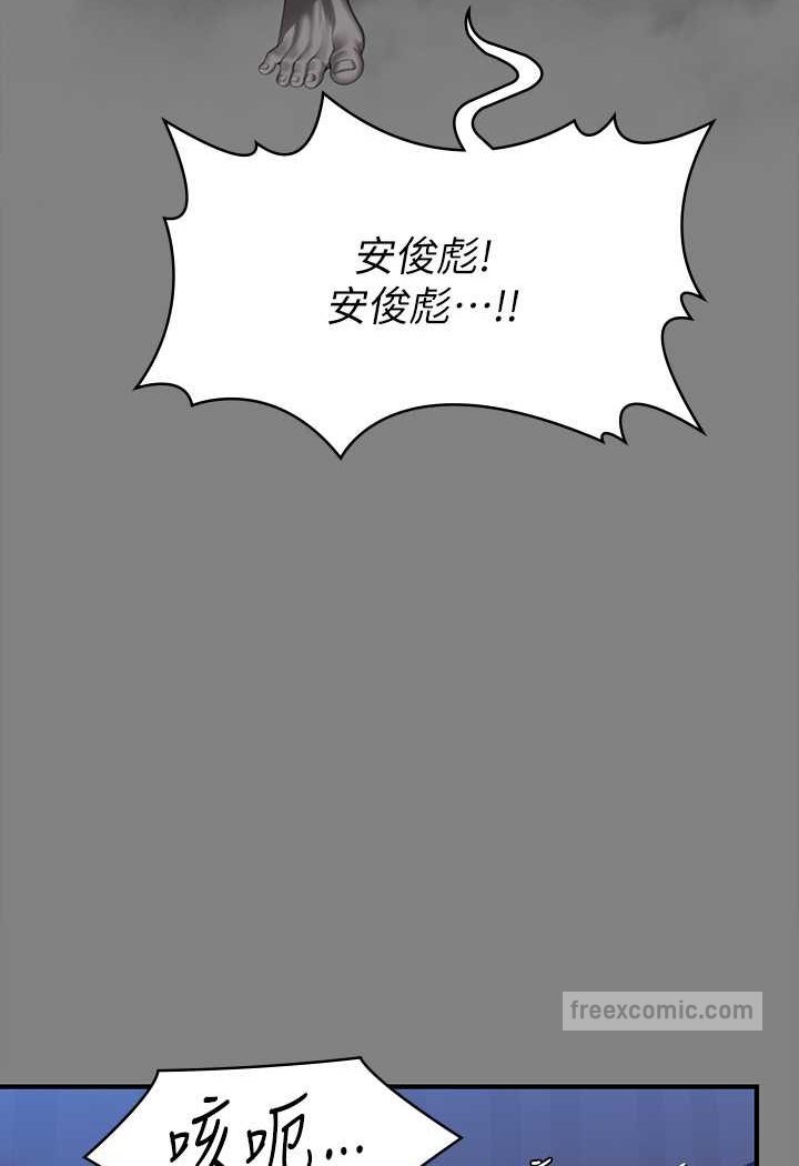 第318话-悄悄降临的死亡阴影