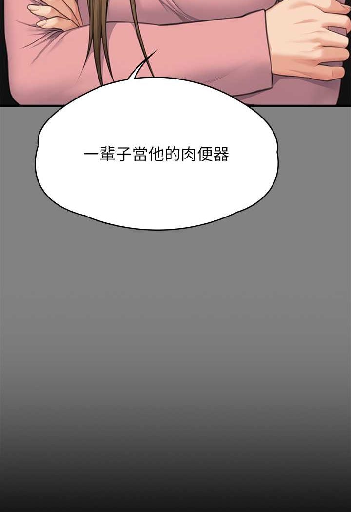第318话-悄悄降临的死亡阴影