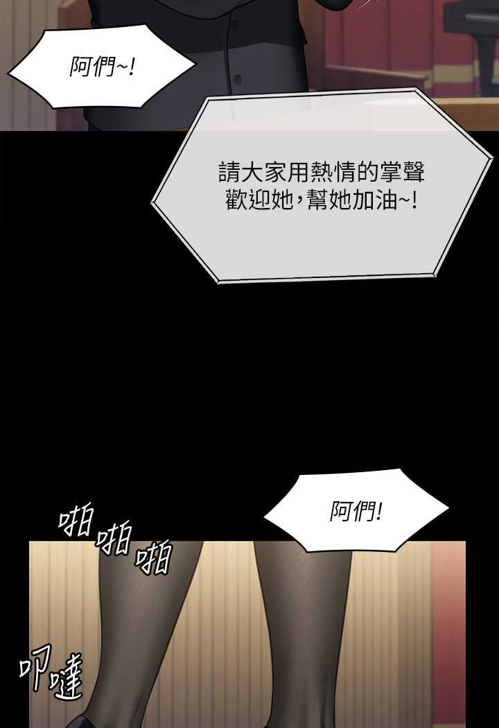 第318话-悄悄降临的死亡阴影