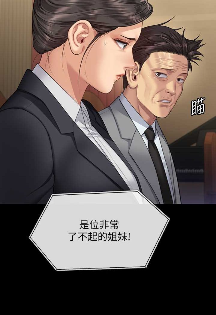 第318话-悄悄降临的死亡阴影