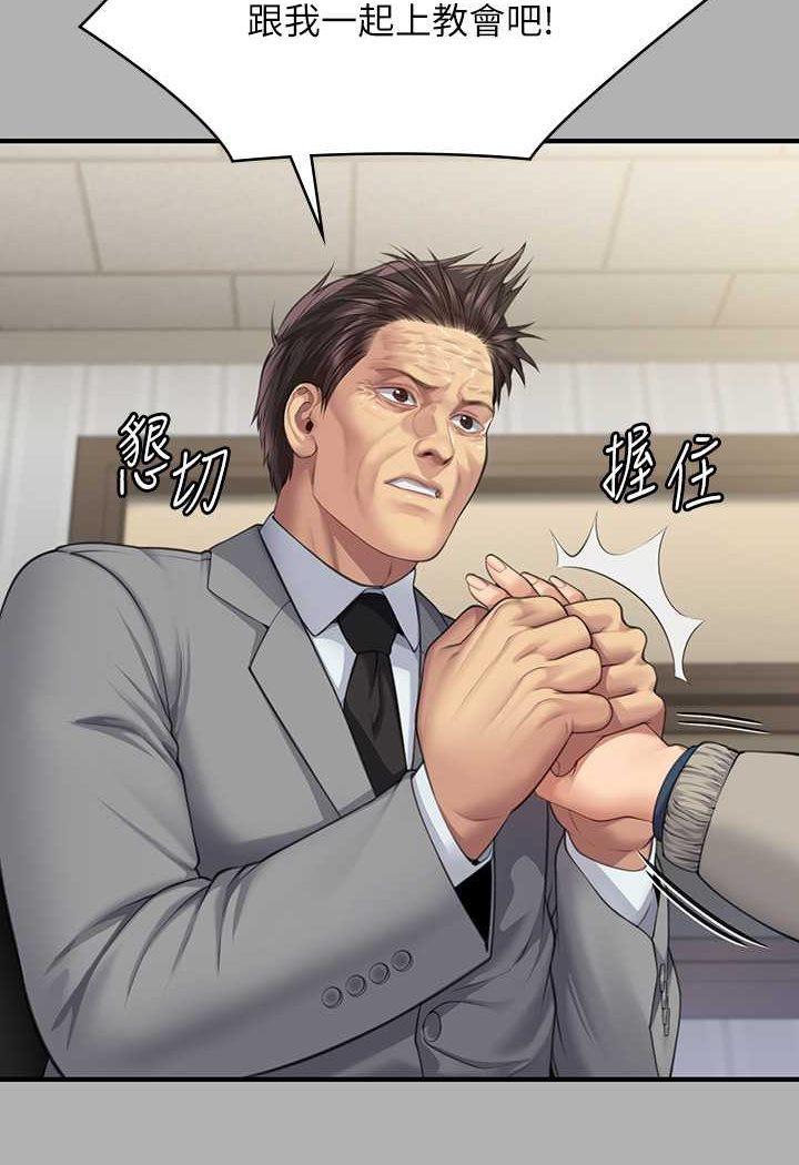 第318话-悄悄降临的死亡阴影