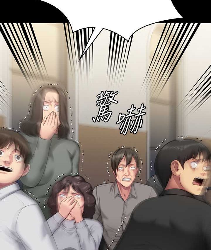 第319话-墨镜女的真实身分