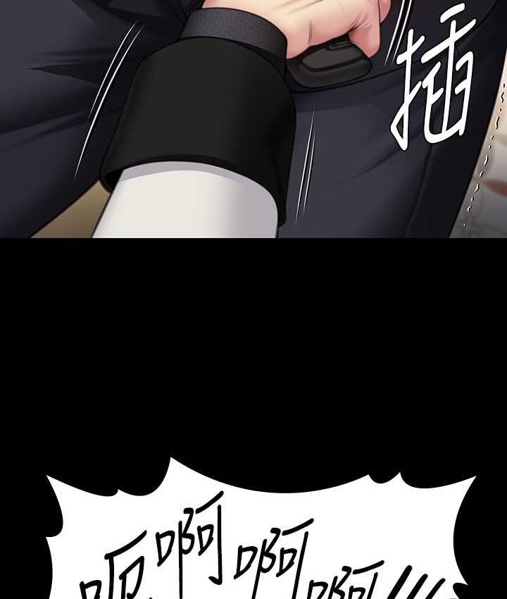 第319话-墨镜女的真实身分
