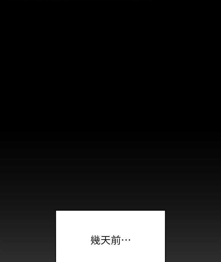 第319话-墨镜女的真实身分