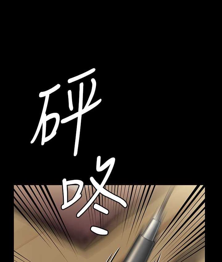 第319话-墨镜女的真实身分