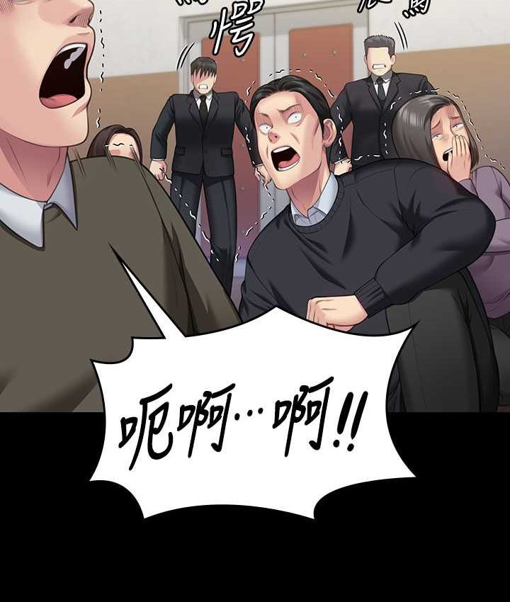 第319话-墨镜女的真实身分