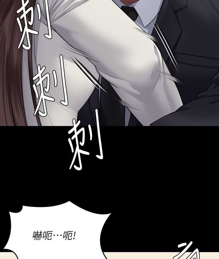 第319话-墨镜女的真实身分