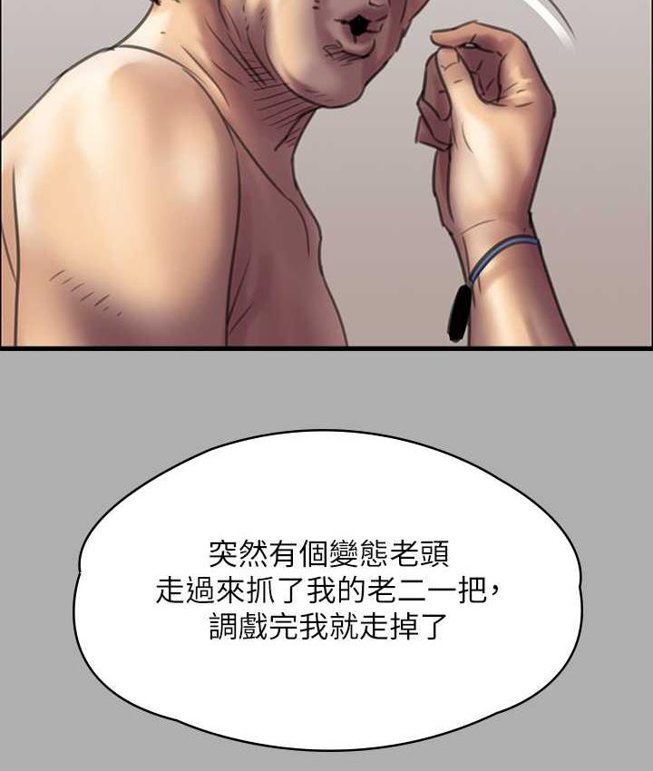 第321话-妳一辈子都不得怀孕!