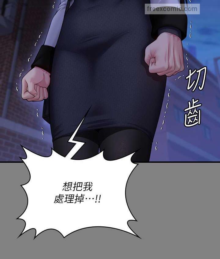 第321话-妳一辈子都不得怀孕!