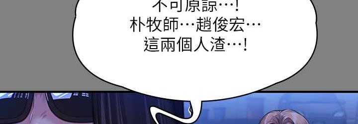 第321话-妳一辈子都不得怀孕!