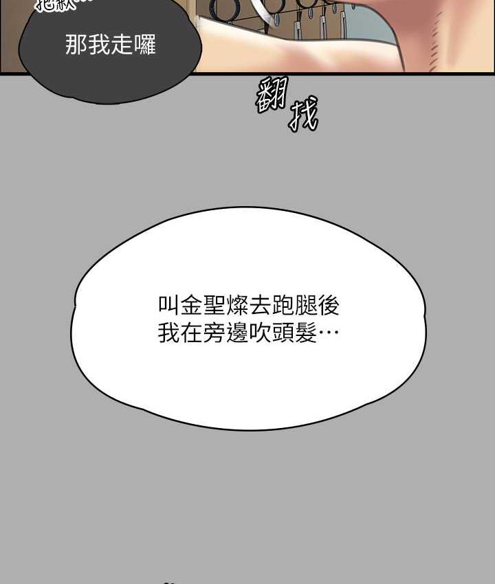 第321话-妳一辈子都不得怀孕!
