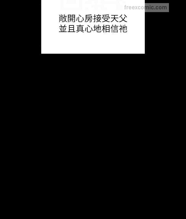 第321话-妳一辈子都不得怀孕!