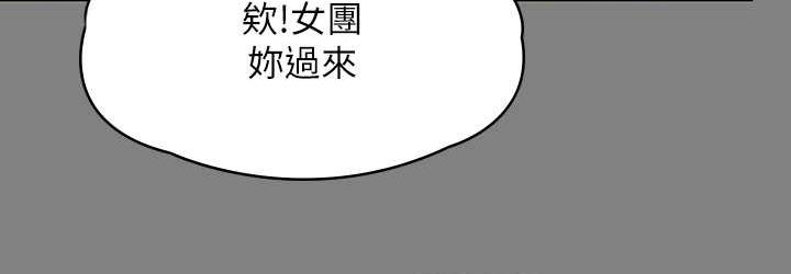 第321话-妳一辈子都不得怀孕!