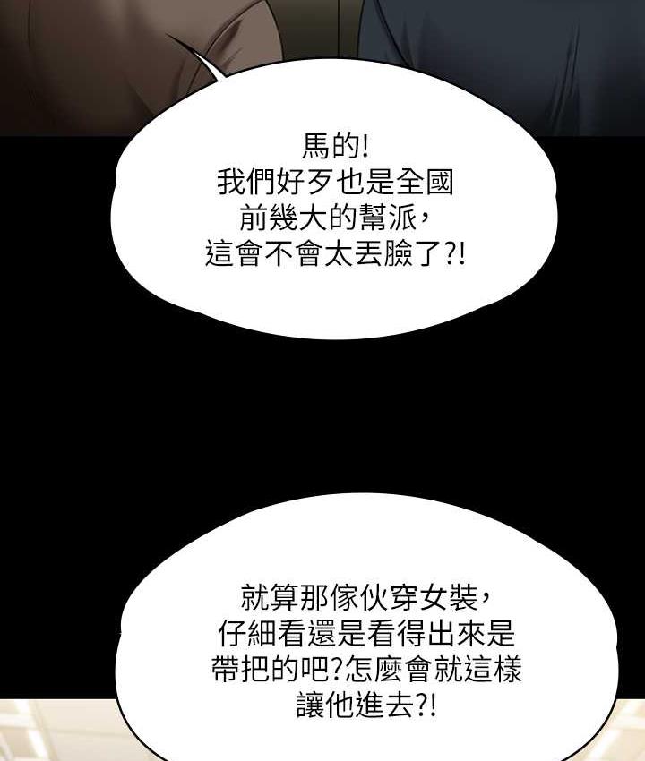第321话-妳一辈子都不得怀孕!