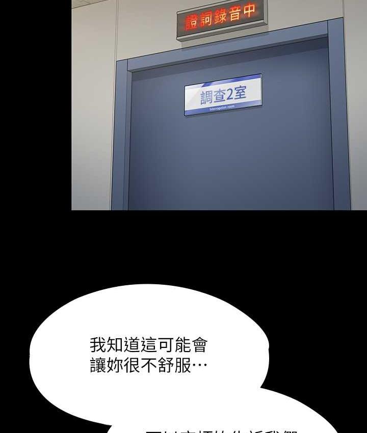 第321话-妳一辈子都不得怀孕!