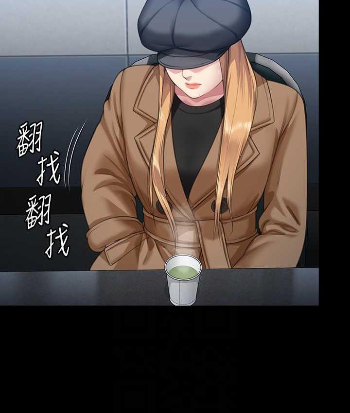 第321话-妳一辈子都不得怀孕!
