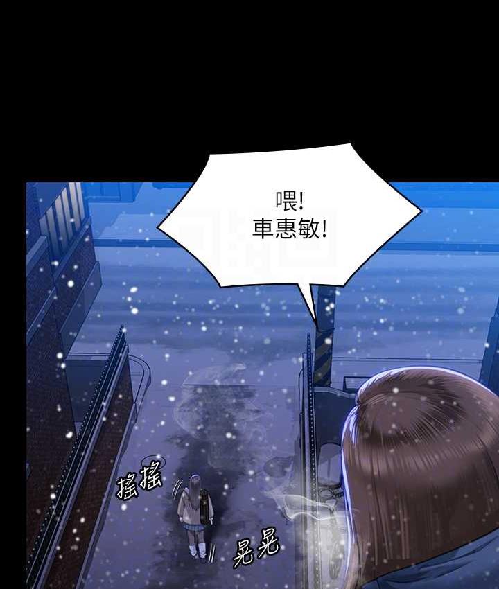 第322话-自首的俊彪
