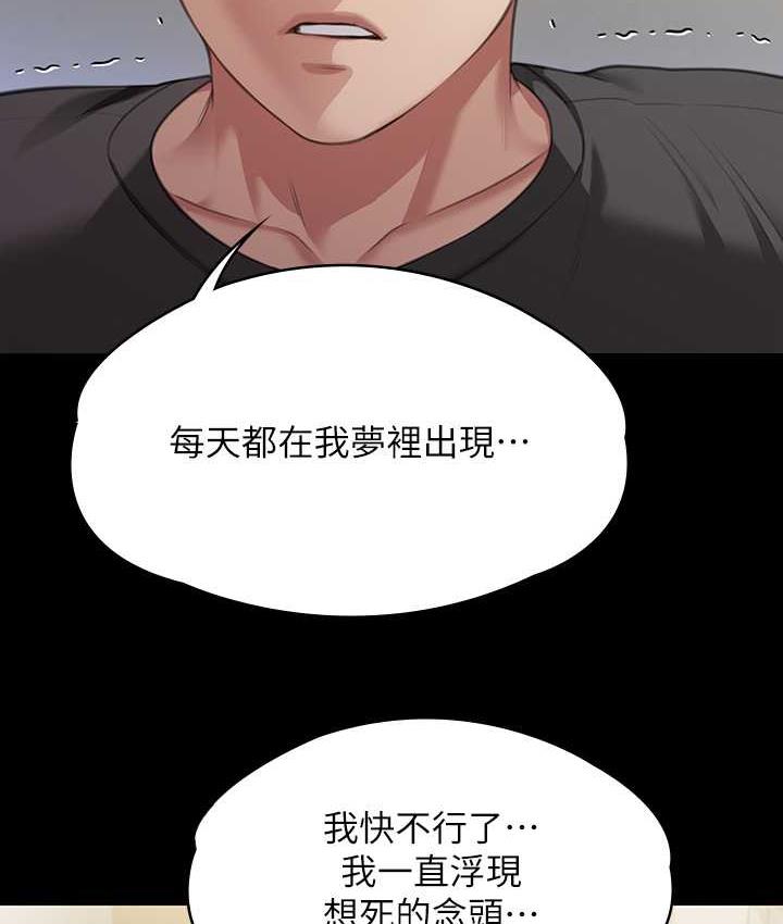 第322话-自首的俊彪