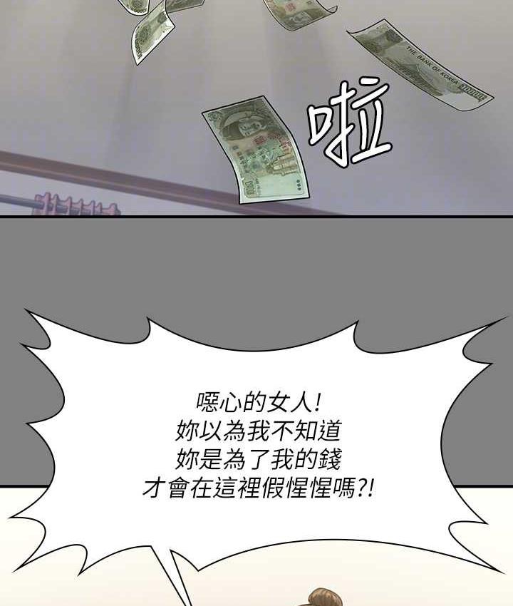 第322话-自首的俊彪
