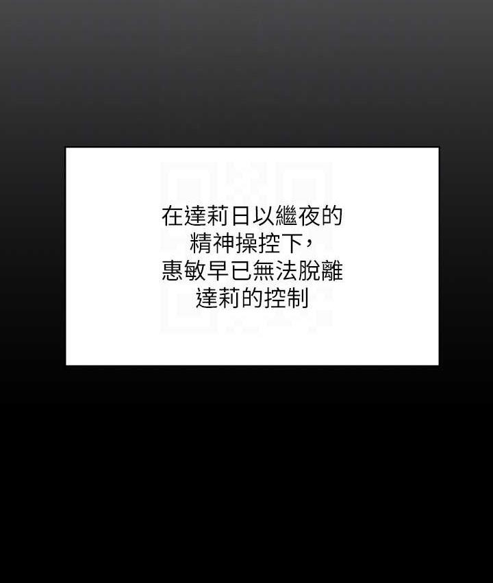 第322话-自首的俊彪
