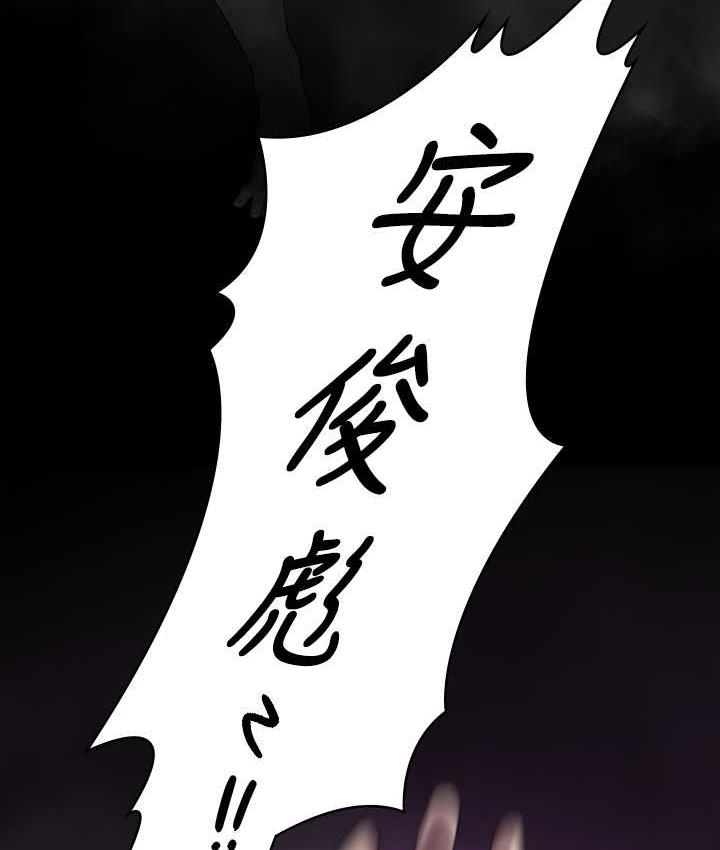 第322话-自首的俊彪