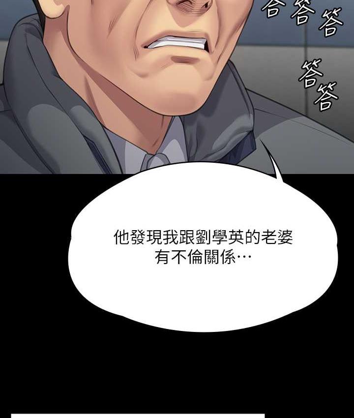 第322话-自首的俊彪