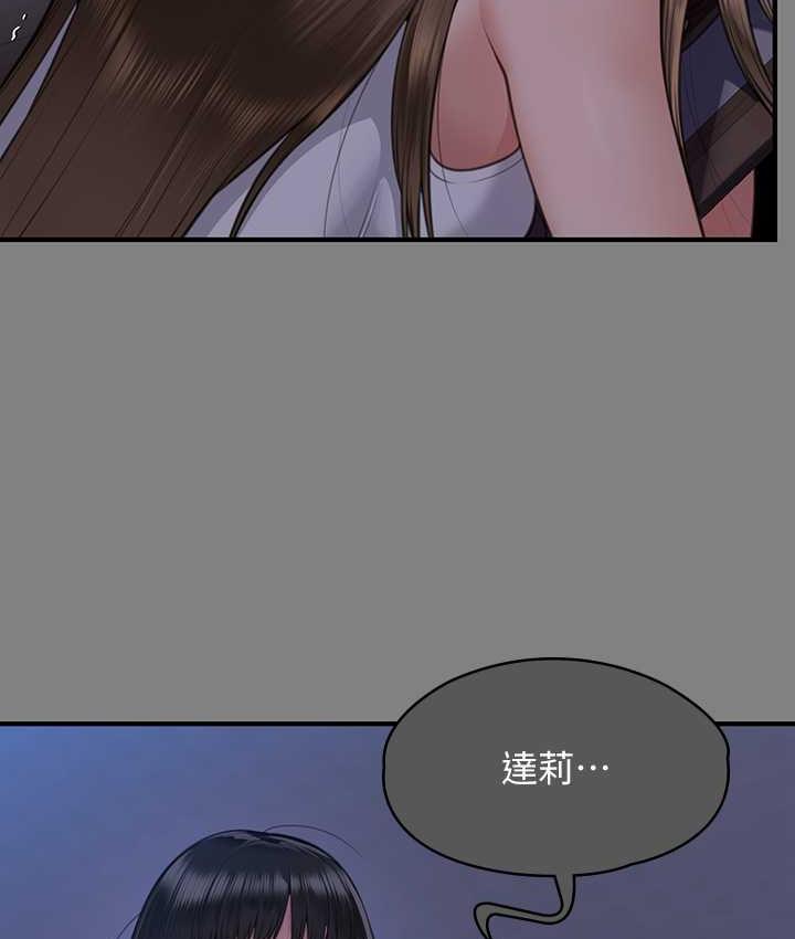 第322话-自首的俊彪