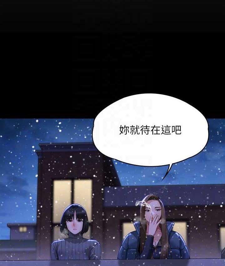 第322话-自首的俊彪