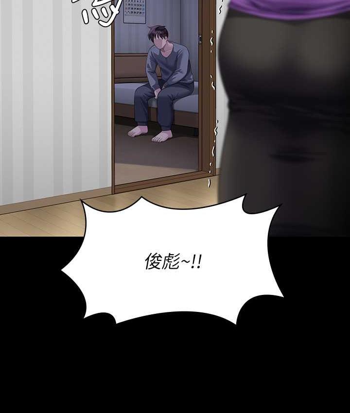 第322话-自首的俊彪