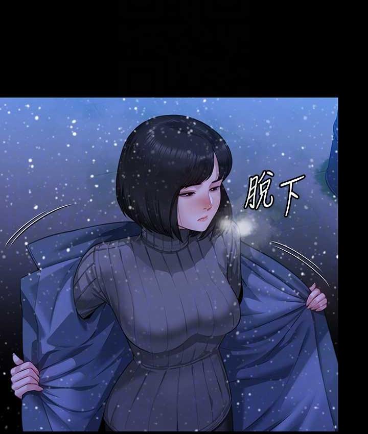 第322话-自首的俊彪