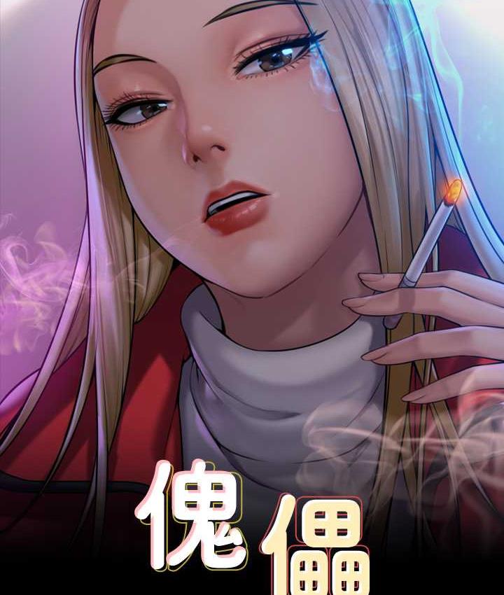 第322话-自首的俊彪