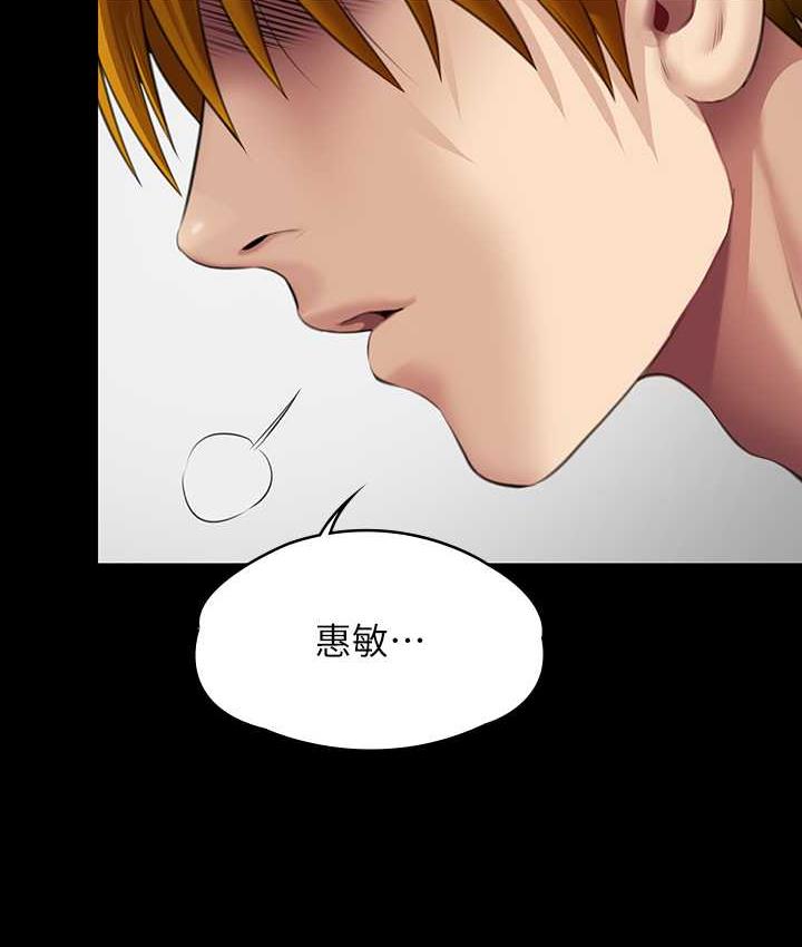 第322话-自首的俊彪