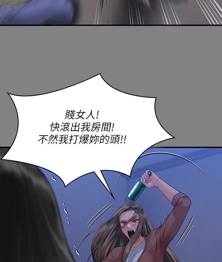 第322话-自首的俊彪