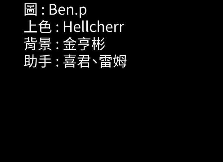 第323话-找最厉害的律师来!