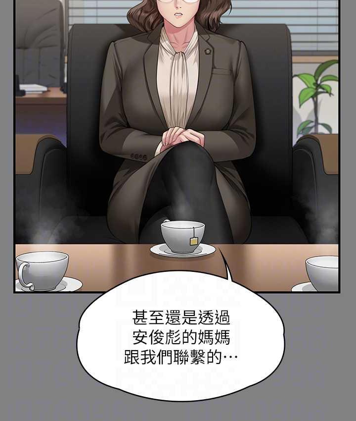 第324话-决心拯救俊彪的明星律师