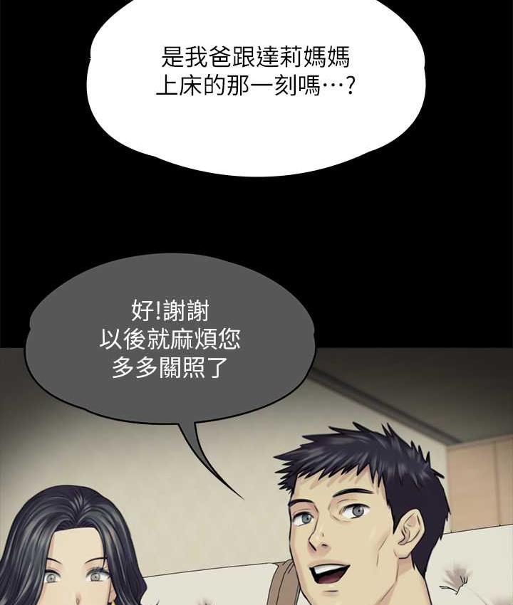 第324话-决心拯救俊彪的明星律师