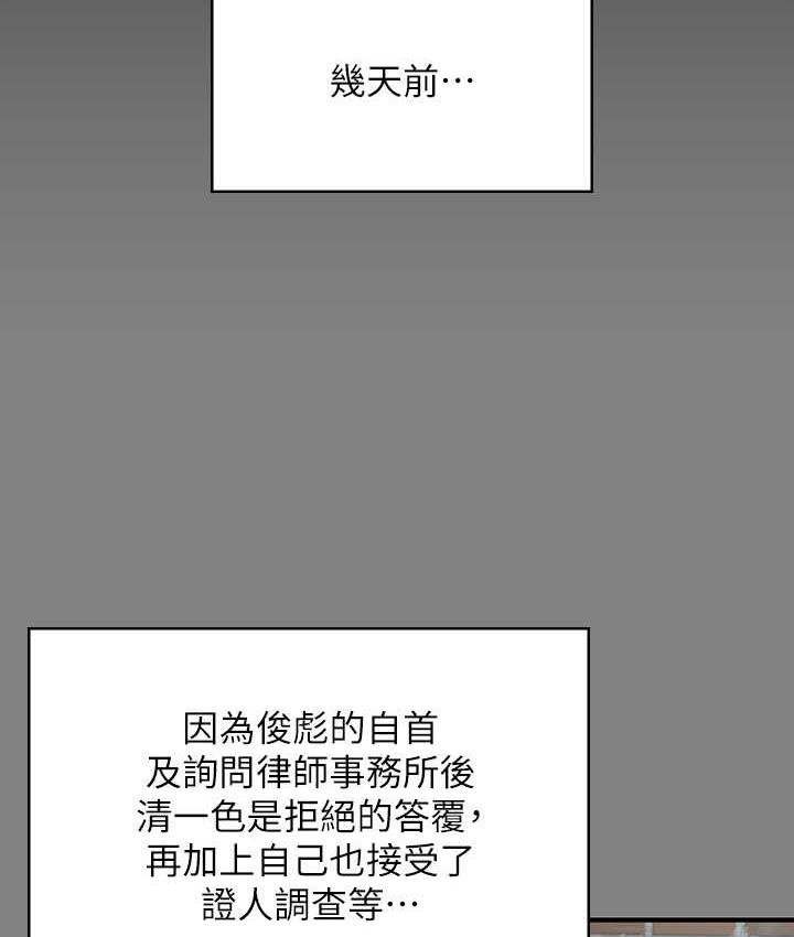 第324话-决心拯救俊彪的明星律师