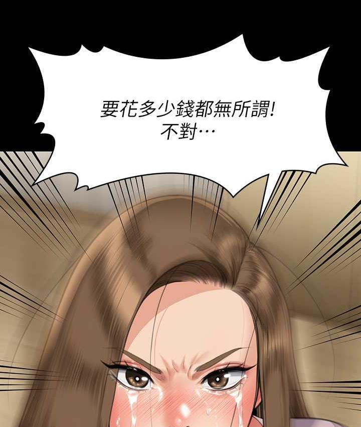 第324话-决心拯救俊彪的明星律师