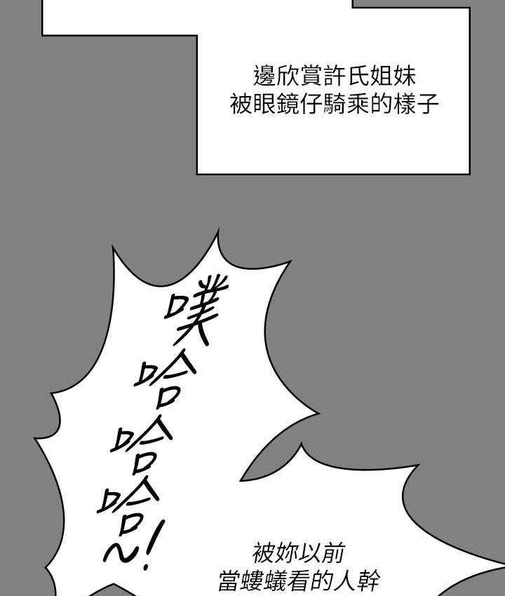 第324话-决心拯救俊彪的明星律师