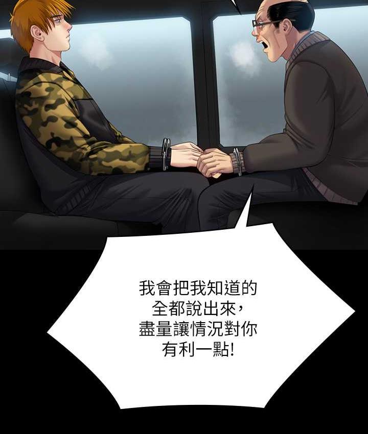 第324话-决心拯救俊彪的明星律师